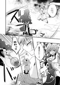 (同人誌) [No Such Agency] Xenocross Vol.1 digital ver