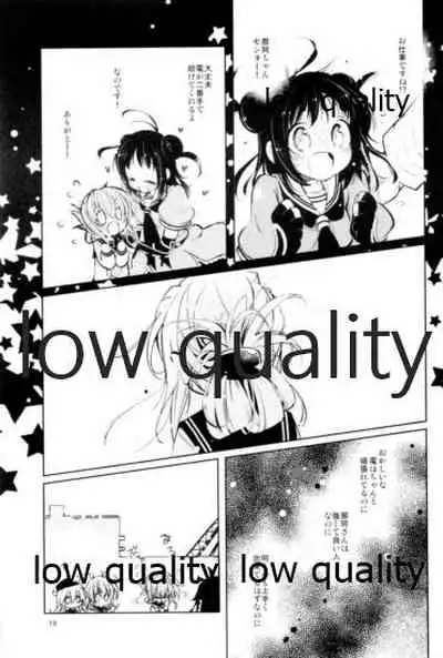 (C85) [PINSIZE Inc. (MITAONSYA)] unison (Kantai Collection -KanColle-)