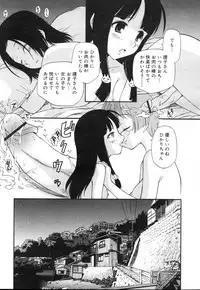 COMIC RIN 2007-04 Vol. 28