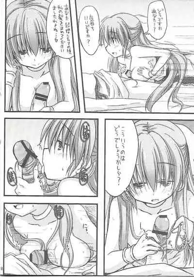 Flora-chan Kawaii 4.