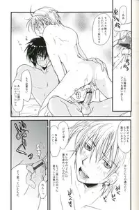 [Maki Murakami] Gamerz Heaven Director's Cut Volumes