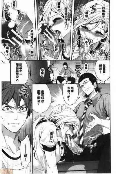 Suki na Ko ga, Betsu no Otoko to