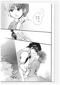 (SPARK13) [Yanagi-tei (Yanagi)] RaA Sairokushuu - Strawberry LIFE (Ranma 1/2)