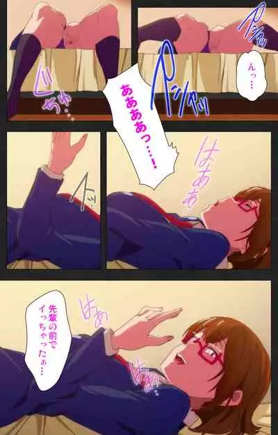 [[Soft Circle Courreges] [Full Color seijin ban] Anata wa Watashi no Mono -Do S Kanojo to Do M Kareshi- Complete ban