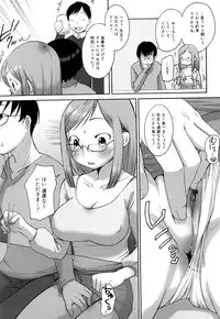 [Equal] Marshmallow Fiancee