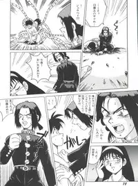 [Anthology] Bishoujo Doujin Peach Club - Pretty Gal's Fanzine Peach Club 2 (Various)