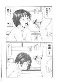 [Anthology] Platina Vol. 2