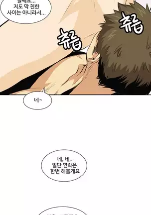 Chauffeur Service Ch.1-30.5