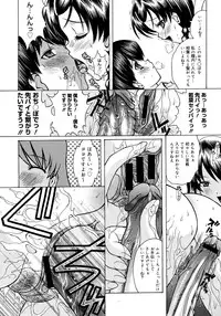 Comic Megastore 2008-03