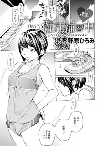 ANGEL Club 2018-10 [Digital]