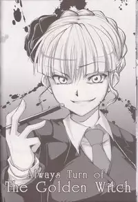 (C76) [Yuzuen (yuzn)] Always Turn of the Golden Witch (Umineko no Naku Koro ni)