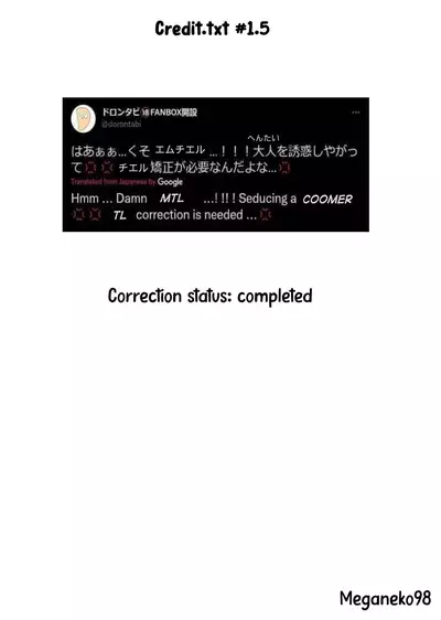 [TOHOORIN (Taketori Zaiku)] Tonikaku Sex Shitai [English] [Digital]