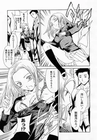 COMIC Momohime 2003-04 Vol. 30