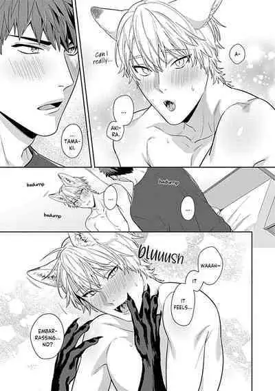 Sensei, Shokuji wa Bed no Ue de 1-3 | Teacher, Meals on the Bed