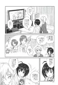 (C93) [Non_Brand (Souen Hiro)] Kohinata Miho wa Junpuumanpan Desu! (THE IDOLM@STER CINDERELLA GIRLS)