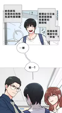 [The Jinshan] Sadistic Beauty Ch.1-28 [Chinese] [17汉化]