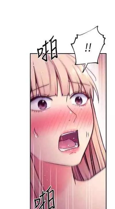 【周二连载】继母的朋友们（作者：Red-A&頸枕） 第1~74话