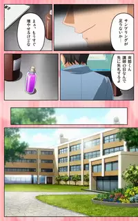 [Blue Gale] [Full Color Seijin Han] Oni Chichi 1 #1 Konamaiki na Hot Pants Complete Ban [Digital]