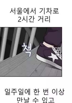 Tissue Thieves Ch.1-26