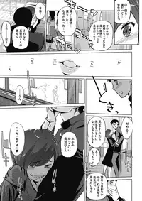 COMIC Megastore Alpha 2018-01 [Digital]