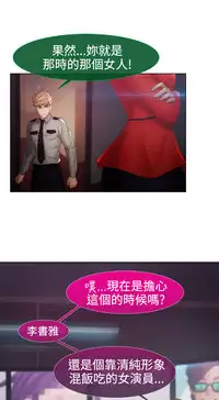 [Studio Gale] Lady Garden 淑女花苑 第二季 [Chinese]