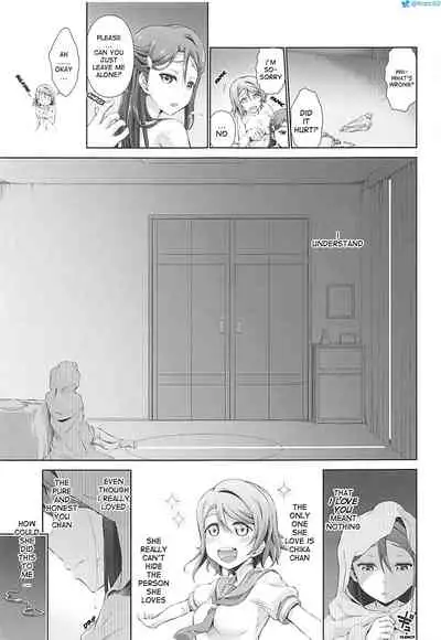 Chika-chan ni mo Naisho no Himitsu 2