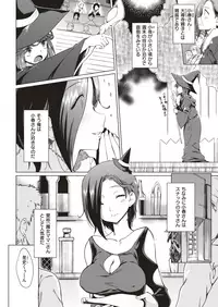COMIC Shitsurakuten 2019-05