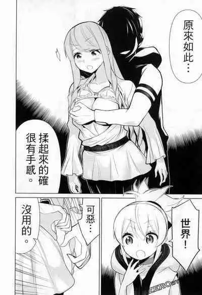 time stop hero fanservier compilation