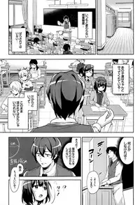 [Hashihiro Kou] Sanbiki ga Yuku! LESSON.01-02