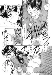 [Hiryuu Ran] Oshiete Teacher