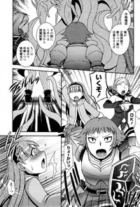 [Hinase Aya] Moe Mani