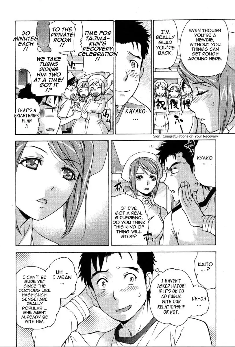 How to Go Steady with a Nurse 3