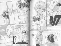 [Takanaga Hinako] LITTLE BUTTERFLY 1 [Chinese]