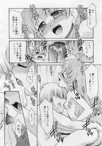 COMIC RiN 2006-06 Vol. 18