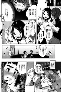 COMIC HOTMILK 2016-02