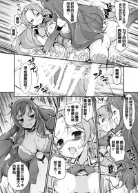 [Massaratou (Motomushi)] Onna Kishi Sei Ruruna ~Kishi Mahou Gakuen Intan~ [Chinese] [靴下汉化组] [Digital]