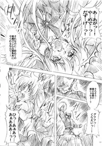 (C73) [Kotori Jimusho (Sakura Bunchou)] Gisei to Inori wo... (Sailor Moon)