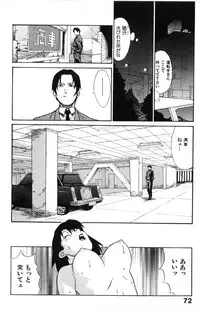 [Miura Takehiro] First Album