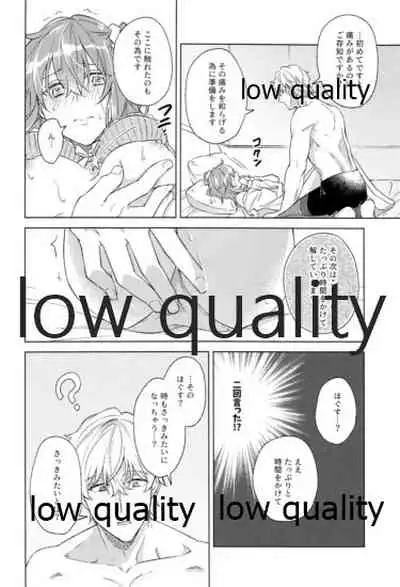 Kimi ga Sakaseta Koi no Hana