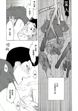 Badday Dreamers Ch. 1-4