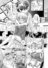 COMIC X-EROS #62 [Digital]