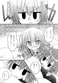 (C79) [Angel☆Tear (Togo)] Shugo Shugo! Soushuuhen (Shugo Chara!)