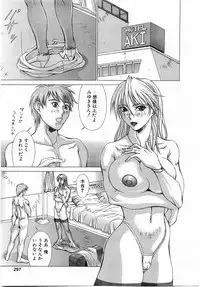 Comic Pot 2003-12 vol 28