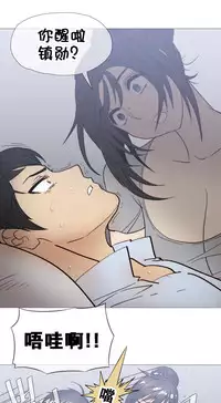 HouseHold Affairs 【卞赤鲤个人汉化】1~33话（持续更新中）