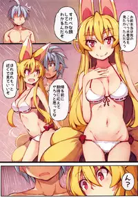 (Mimiket 40) [Kitsune-Goya (saru)] Izuna no Hon Sono Nana Umi ni Iku no Maki (Shinrabansho Choco)