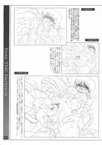 [HQ's (RINGER BELL & Kajiyama Hiroshi)] RB Works 4 - From THE Darkness & Darkness Again