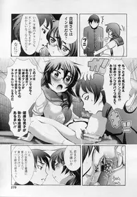 COMIC LO 2010-11 Vol. 80