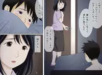 Nagare de Musuko to Tsunagacchatta