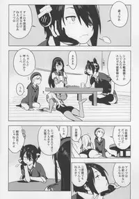 待て、それは孔明の罠だ