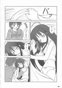 (SC32) [Turning Point (Uehiro)] Shana no Asa no Tanren (Shakugan no Shana)